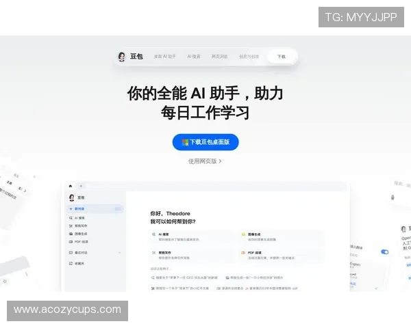 凯时KS电脑版官网全面介绍与最新下载指南 凯时KS电脑版官网全面介绍与最新下载指南