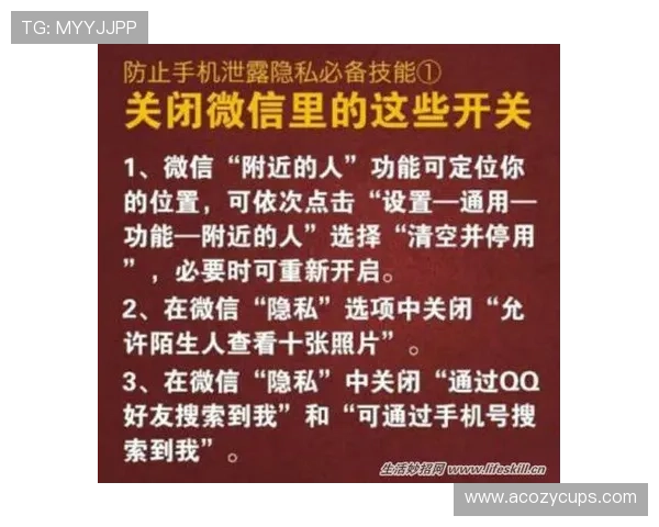 尊龙备用账号安全提醒避免个人信息泄露的实用建议