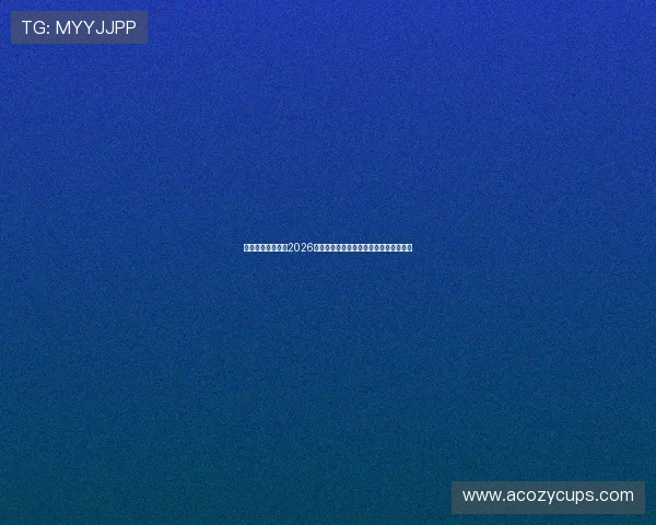 凯时旗舰网站聚焦2026世界杯明星球员动态与精彩表现全景报道 凯时旗舰网站聚焦2026世界杯明星球员动态与精彩表现全景报道